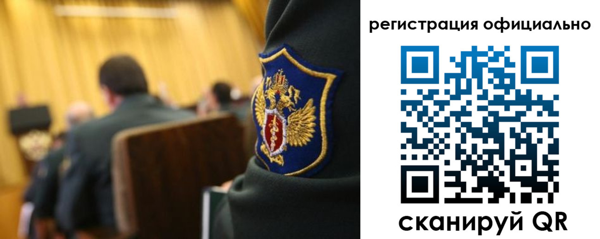 прописка в квартире в Зее