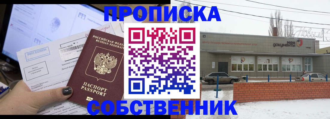 регистрация для дет. сада в Зее